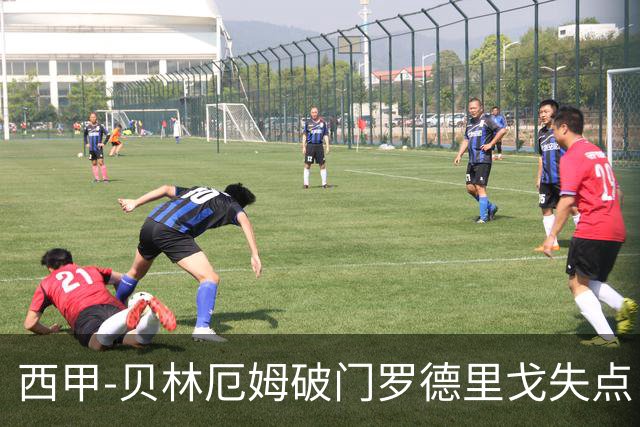 西甲-贝林厄姆破门罗德里戈失点 皇马1-0塞尔塔